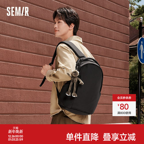 森马双肩包男2024新款潮流个性