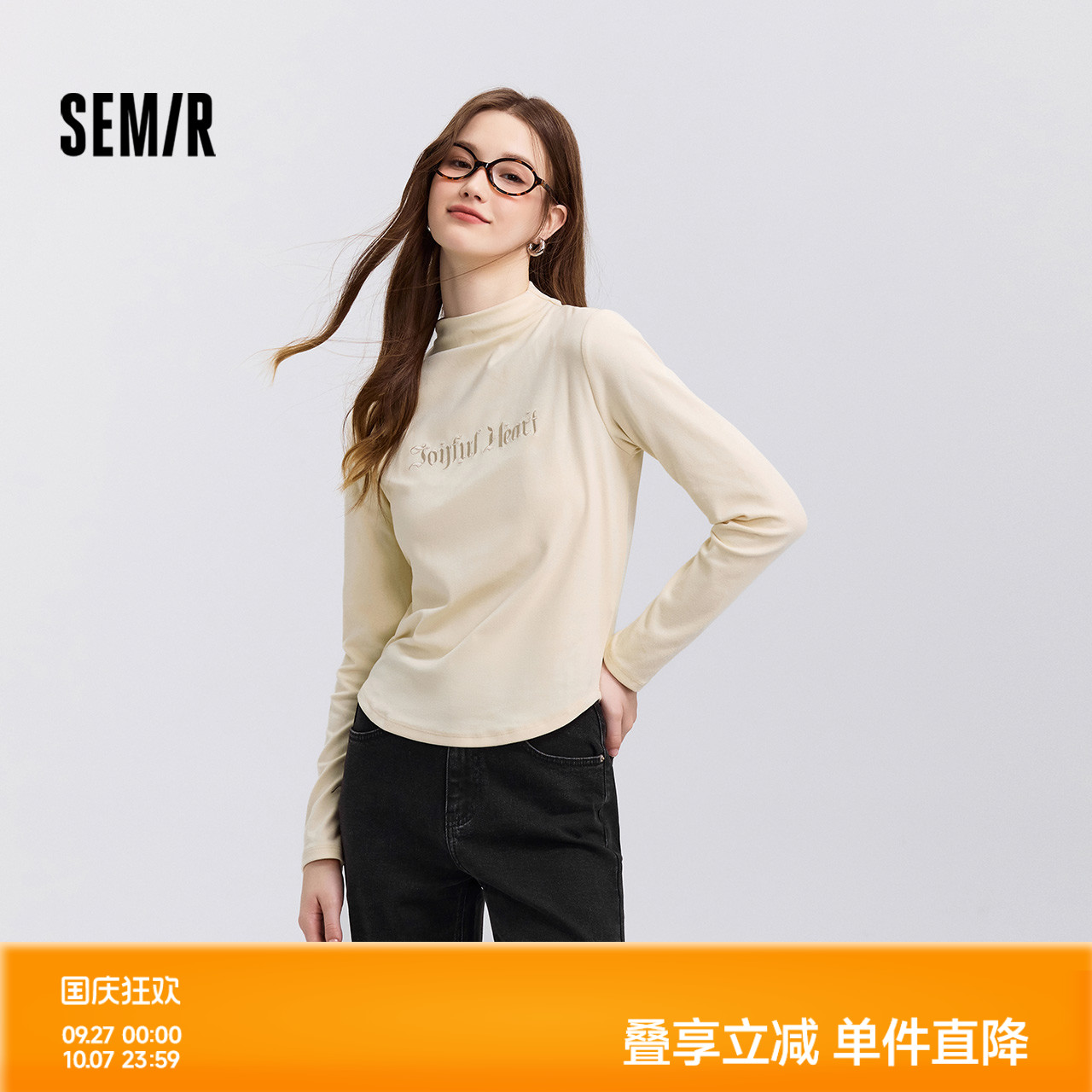 立体绣花精美耐看 柔软舒适半高领