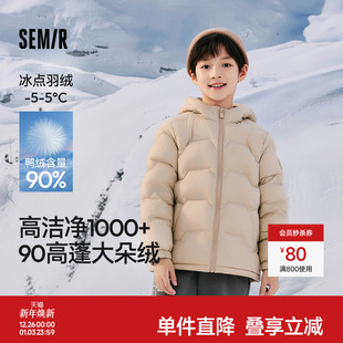 森马儿童羽绒服轻薄三防外套保暖冬装 纯色百搭内胆男童女童防寒服
