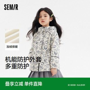 森马儿童外套春季 宽松加绒保暖连帽上衣女童甜美印花童装 小众个性
