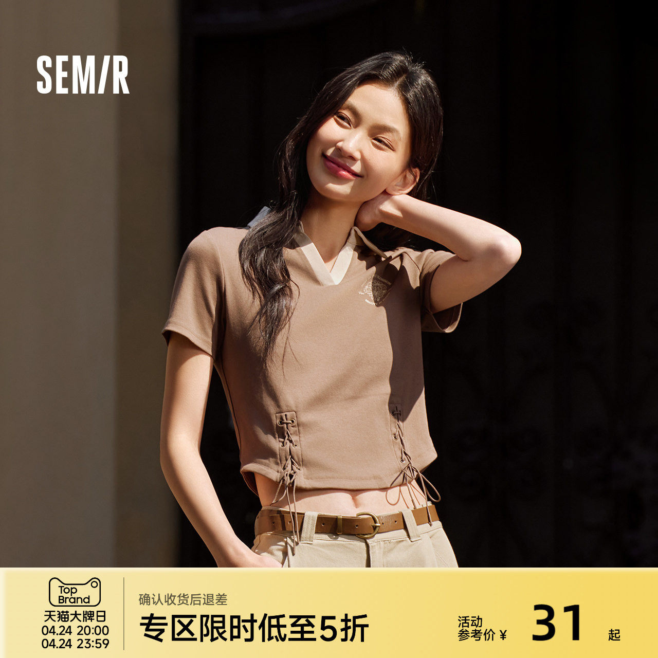 森马POLO衫女短款设计感绑带美式复古辣妹夏季修身印花上衣小心机