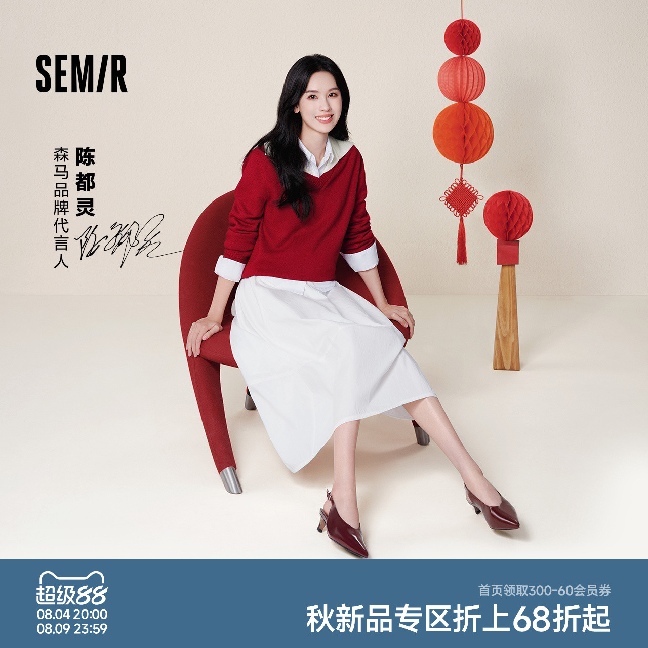 森马垂感纯色肌理松紧腰半身裙女