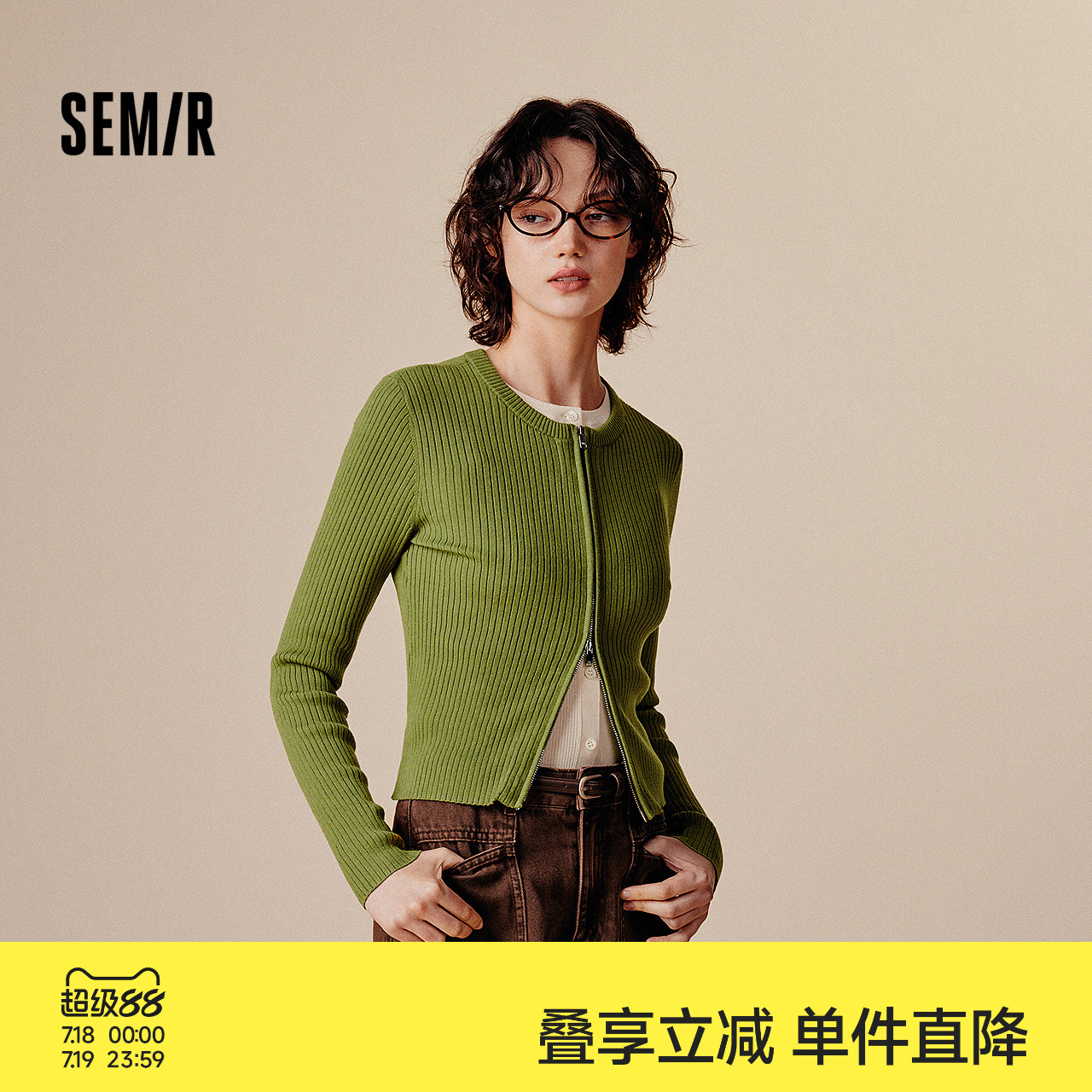 森马针织开衫女短款紧身显瘦正肩气质秋季温柔系纯色圆领上衣百搭