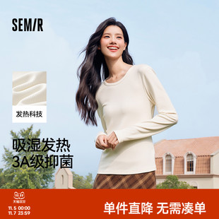 森馬長袖 新款 圓領抓絨套頭衫 T恤女吸濕發熱抗菌緊身內搭2024冬季