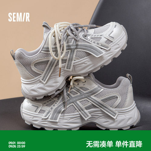 Semir新款厚底增高百搭运动鞋女