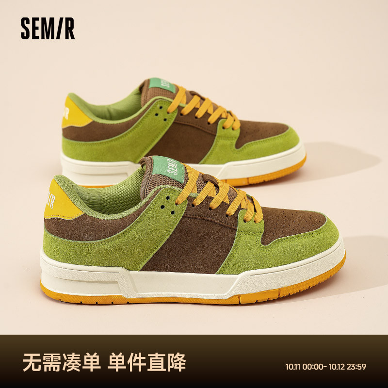 Semir男鞋休闲板鞋厚底潮鞋