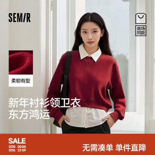 商场同款|森马卫衣女春季短款假两件衬衫领2026新款新年通勤衣服