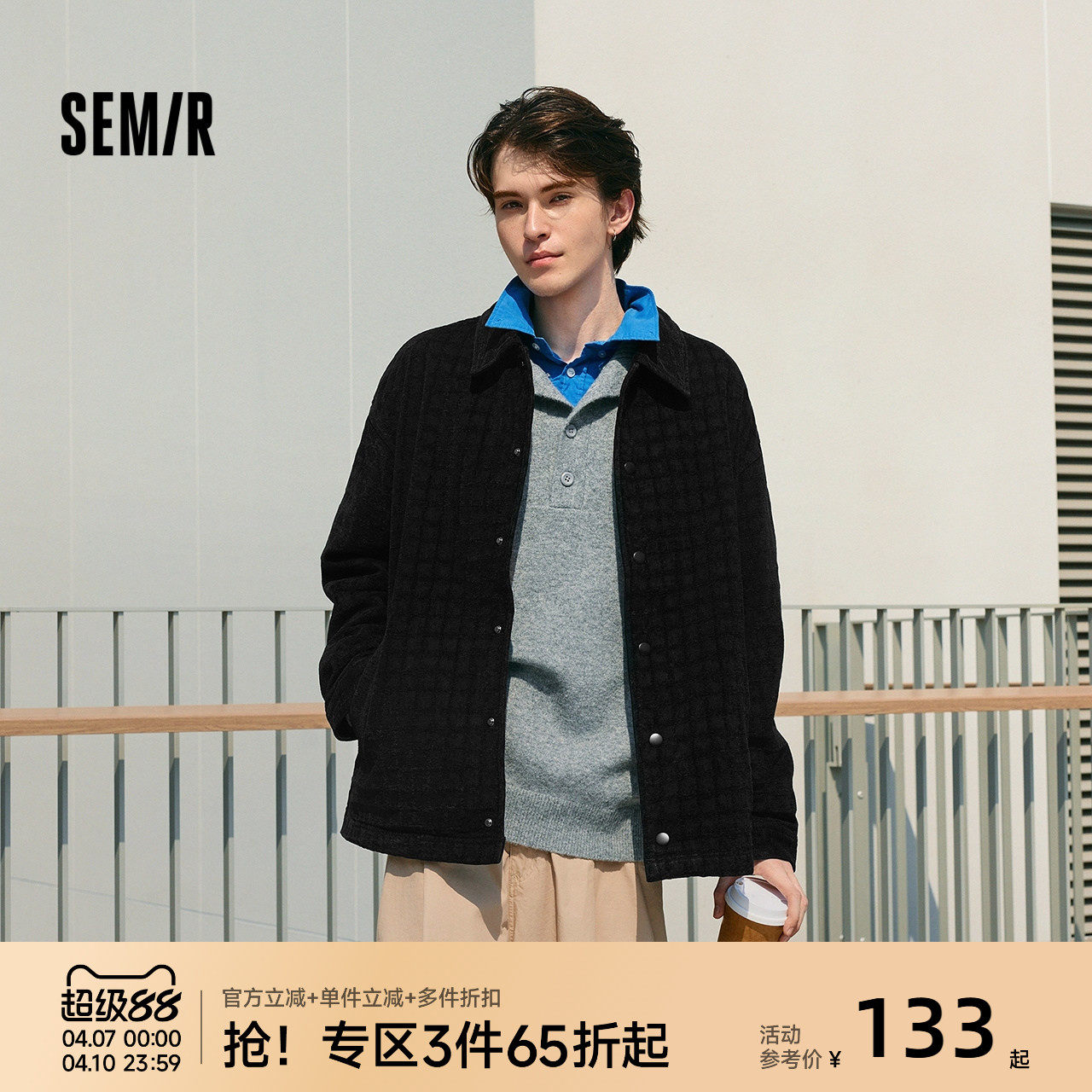 森马夹克男格纹绒感雪尼尔牛仔外套冬季棉服宽松教练服复古时尚潮