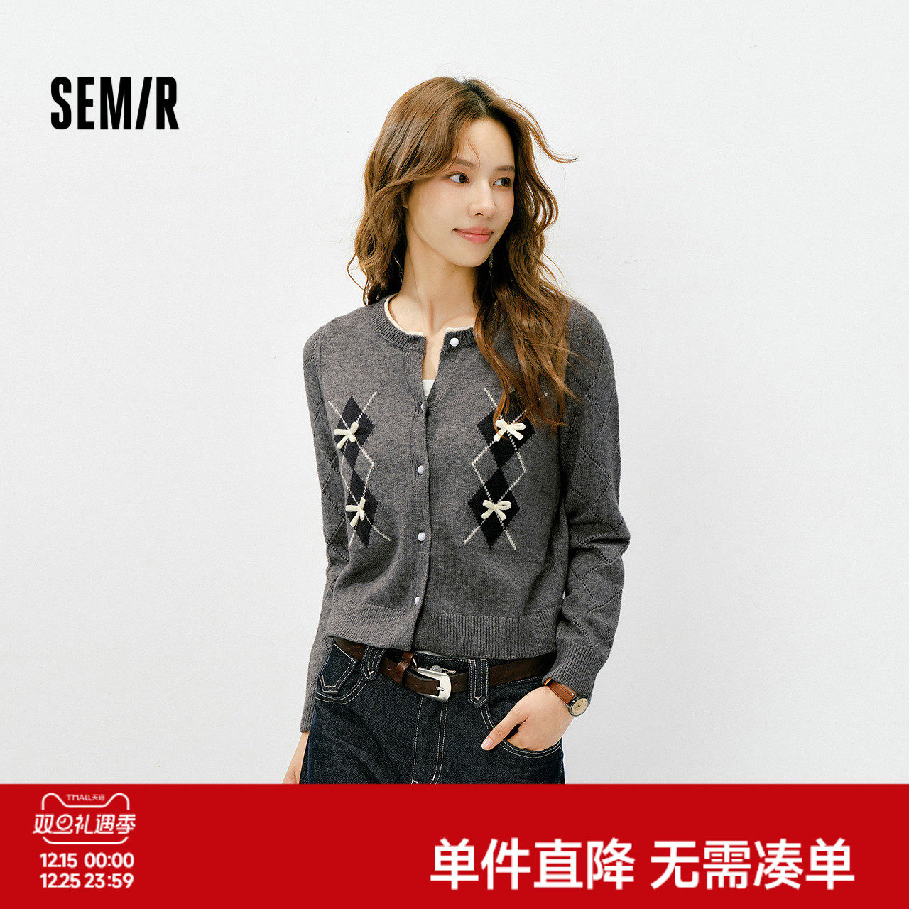 森马针织开衫女冬季短款蝴蝶结菱格假两件2025新款毛衣少女感毛衫