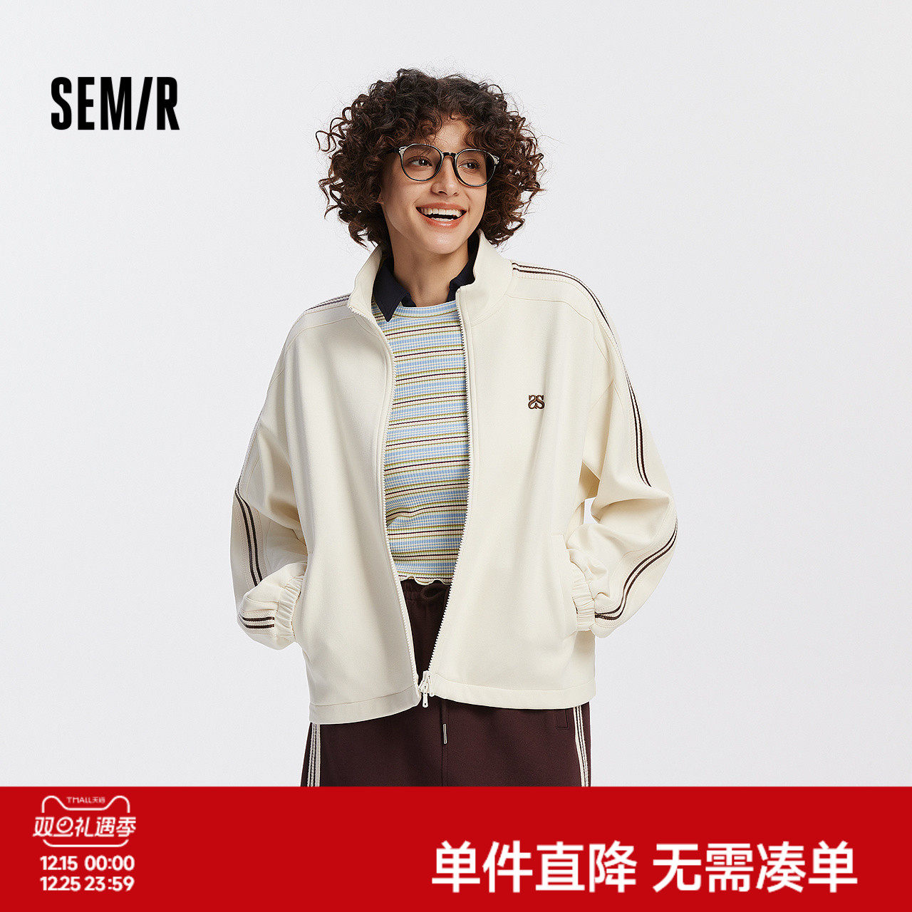 [商场同款]森马外套女抽绳学院风2025新款秋季立领肌理夹克运动