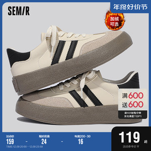 Semir德训鞋女2023新款秋冬季鞋子女厚底小白鞋加绒运动鞋板鞋女