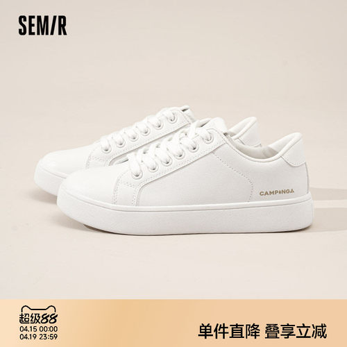 Semir女鞋百搭小白鞋软底板鞋