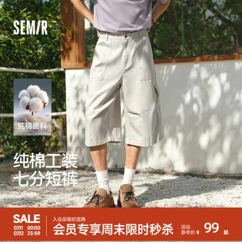 森马纯棉工装七分宽松阔腿短裤男