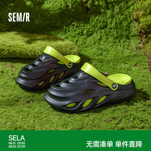 Semir男鞋洞洞鞋户外钓鱼溯溪鞋
