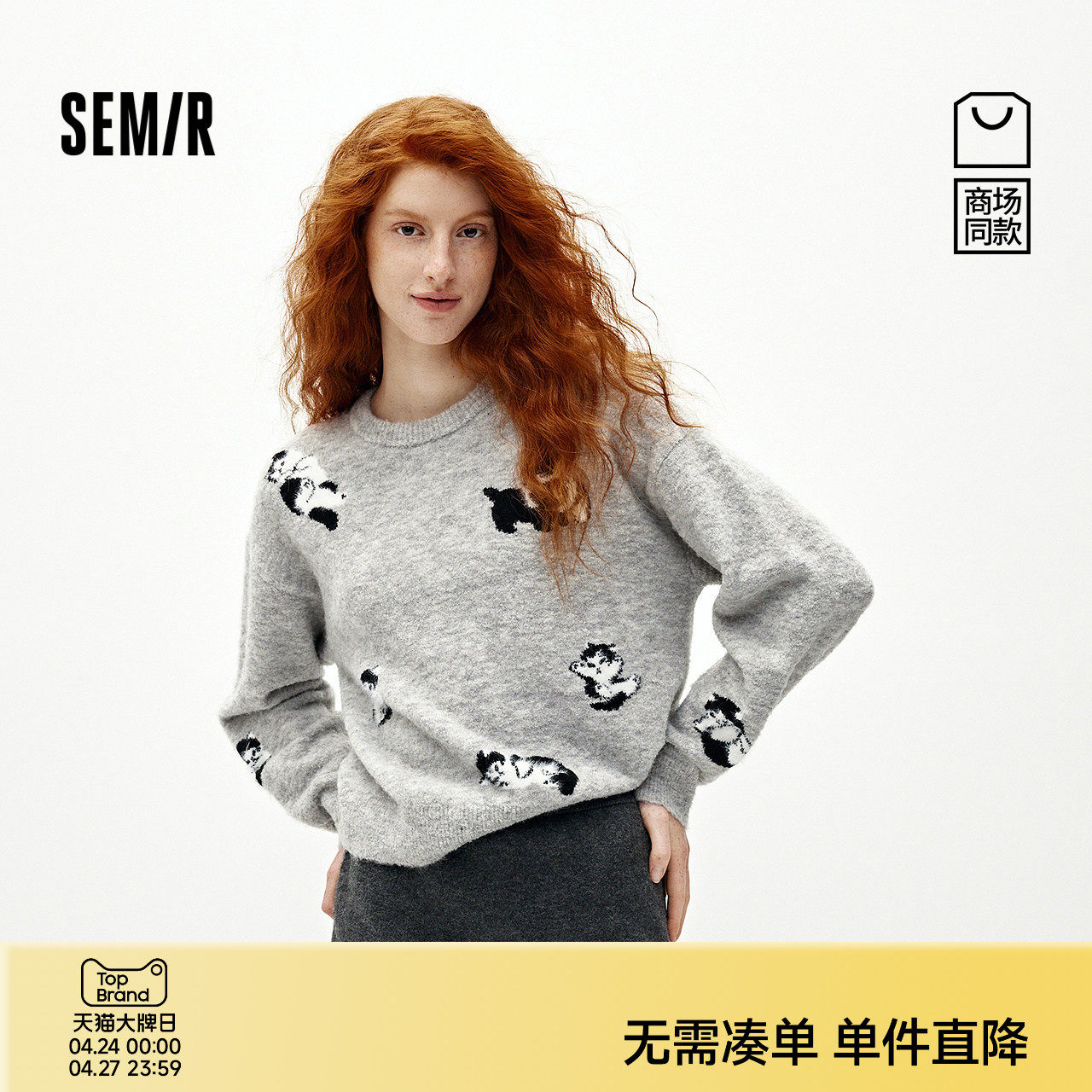 商场同款|森马毛衣女冬季猫咪提花落肩2025新款小个子趣味套头衫