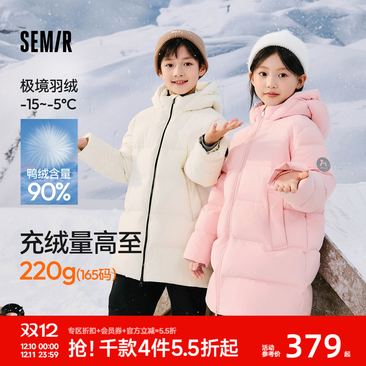 中长款连帽羽绒服，防泼水防油防污