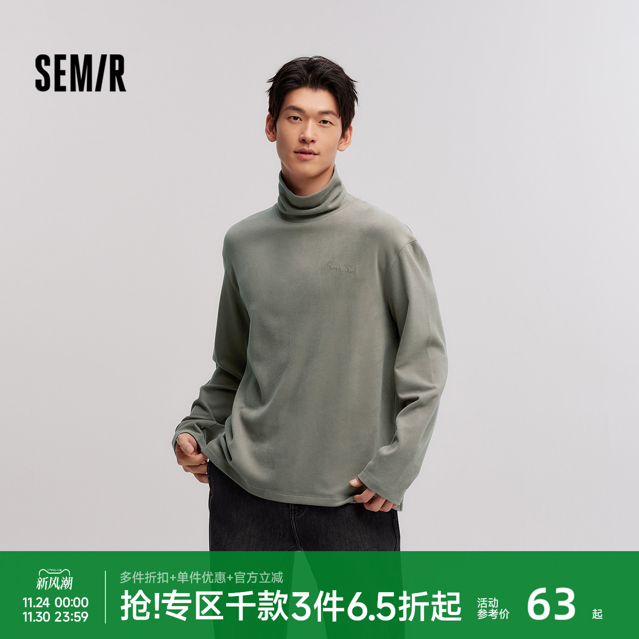 森马发热保暖高领打底长袖T恤男