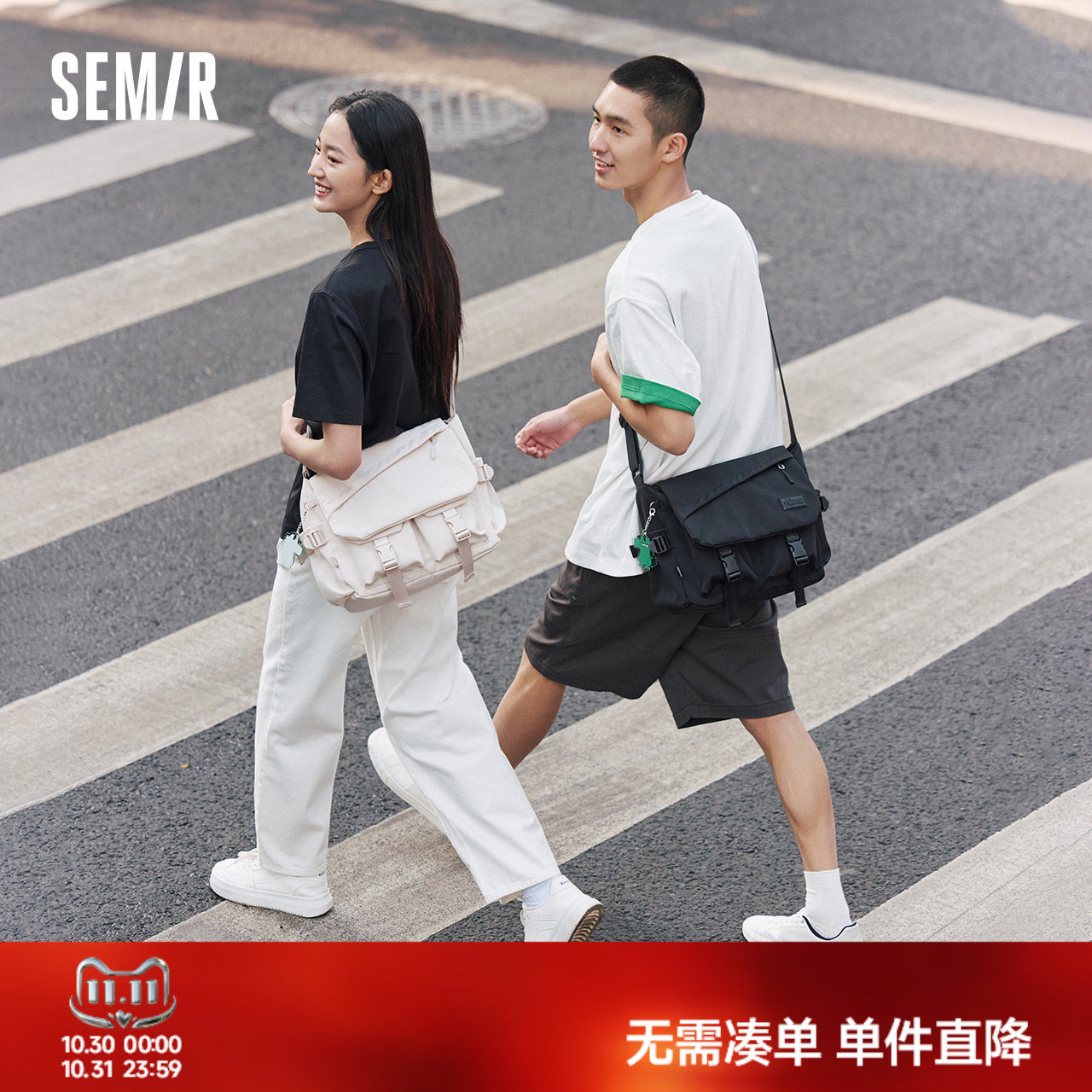 森马斜挎包男潮流户外工装风背包学生大容量帆布包情侣休闲邮差包