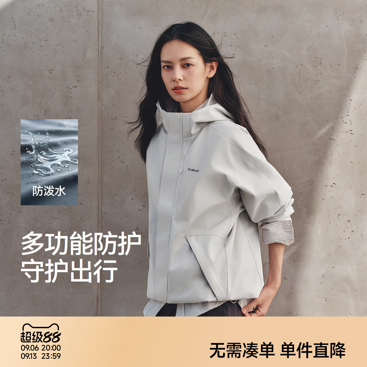 商品图