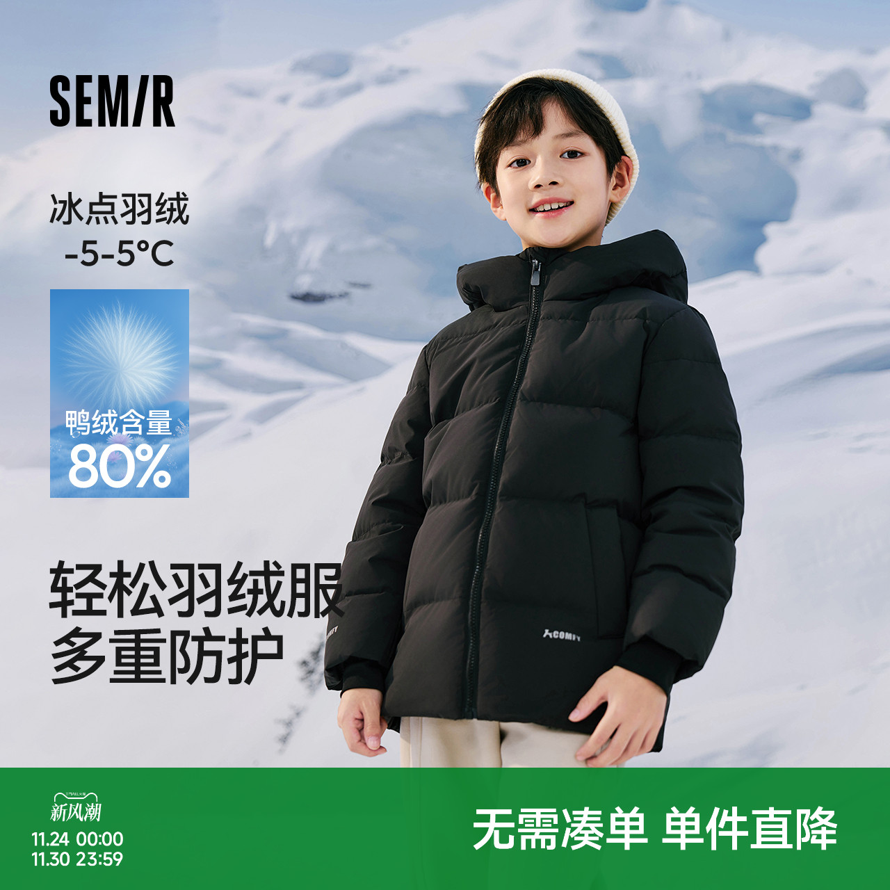 连帽三防羽绒服，轻量保暖