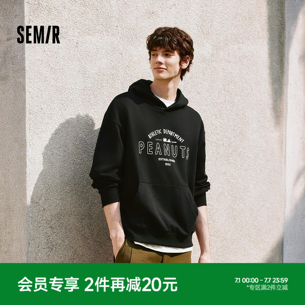 森馬情侶裝史努比復古連帽衛衣男