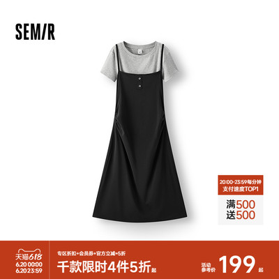 森马纯色短上衣收腰吊带连衣裙女