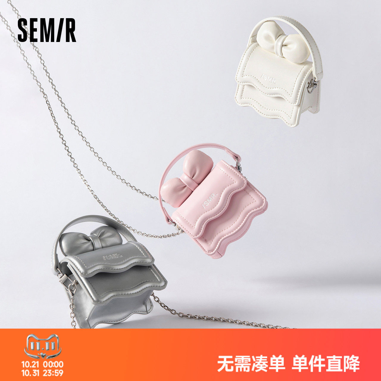 森马包包女小方包miu系蝴蝶结