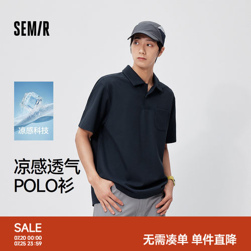森马小宽松翻领凉感户外POLO衫男