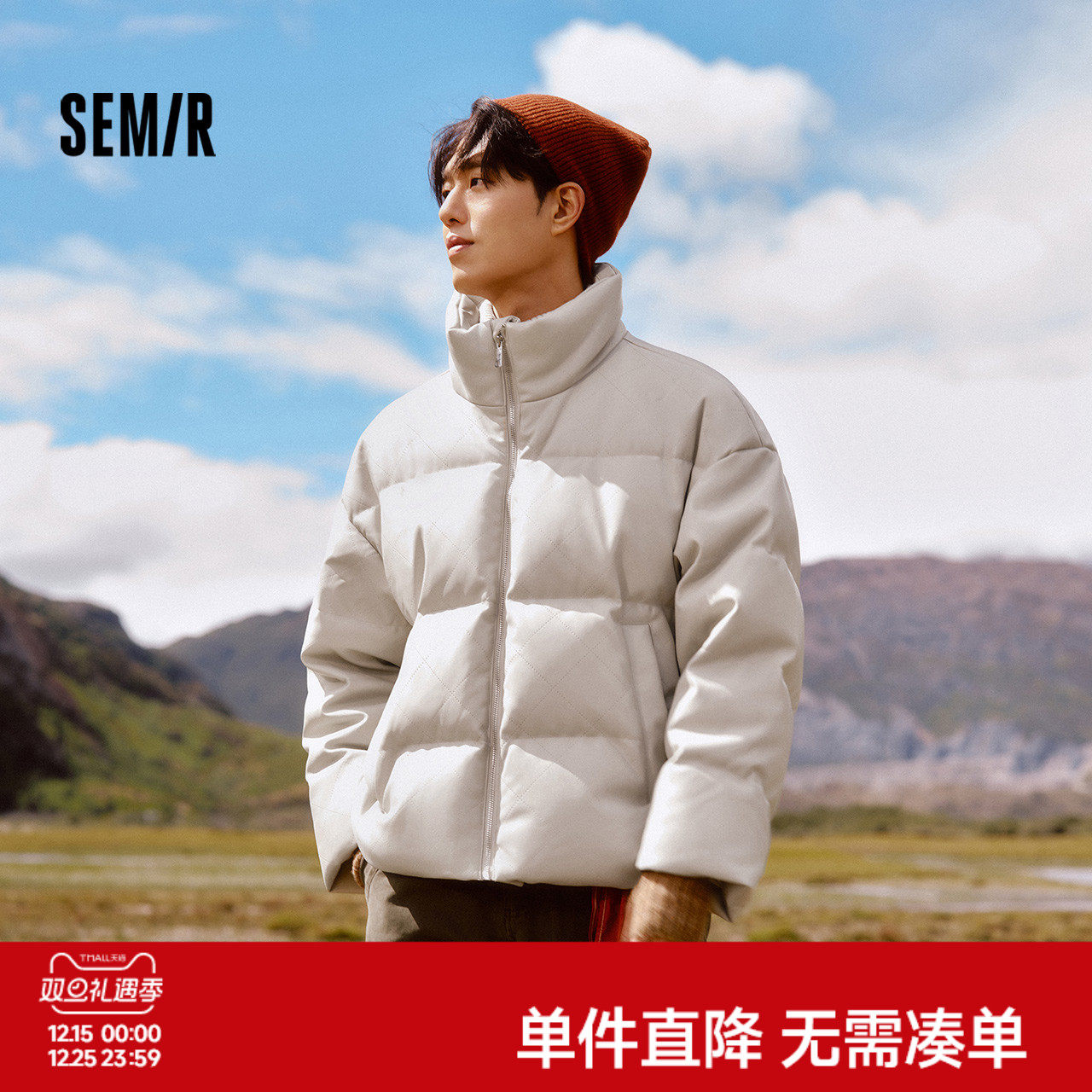 森马仿皮衣外套厚款面包羽绒服男