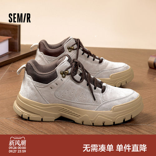 Semir男士复古厚底反绒马丁靴