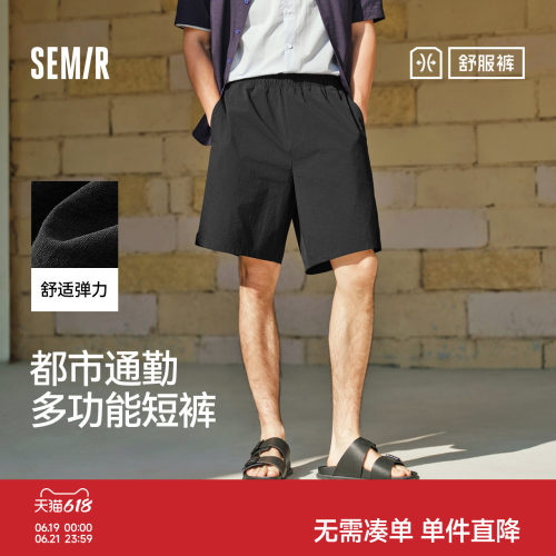 森马凉感透气反光条运动休闲裤男