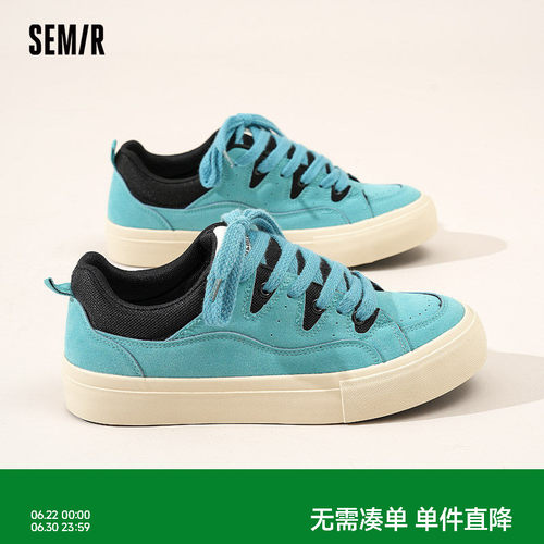 Semir男鞋透气百搭休闲板鞋
