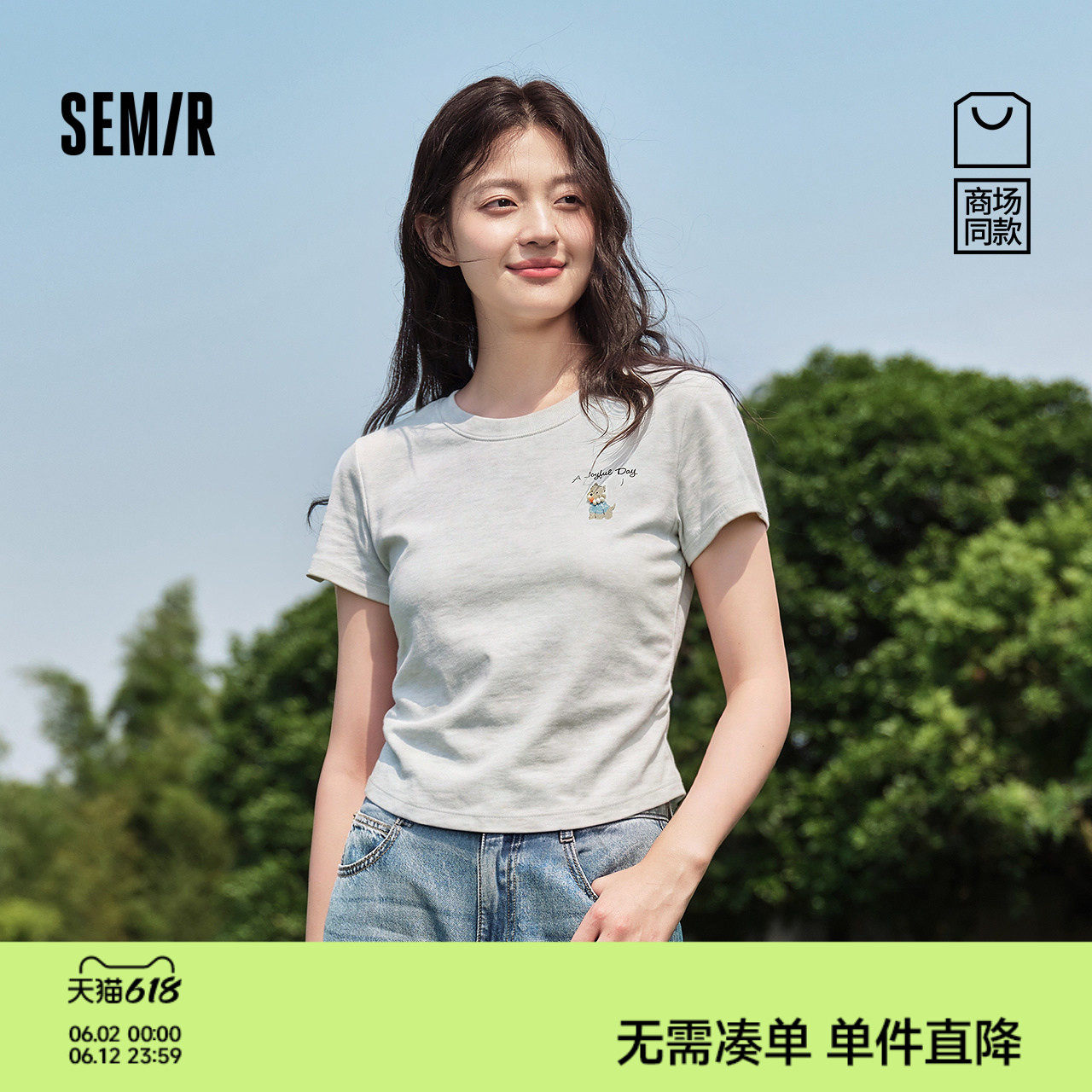 商场同款|森马短袖T恤女夏季短款修身印花2026新款小心机可爱衣服