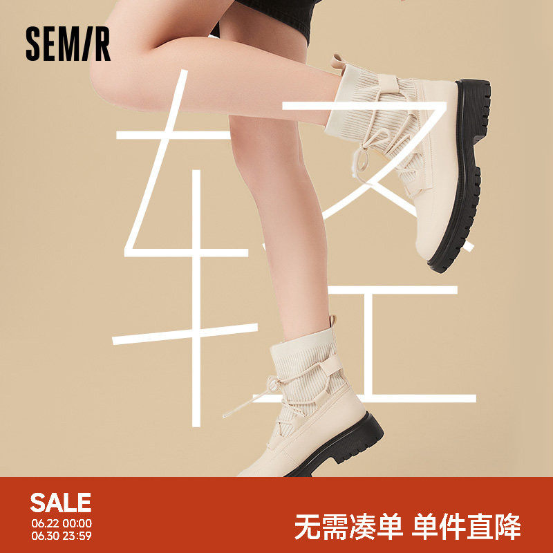 Semir女鞋袜子靴女2026秋冬季加绒复古休闲高帮鞋马丁靴袜靴