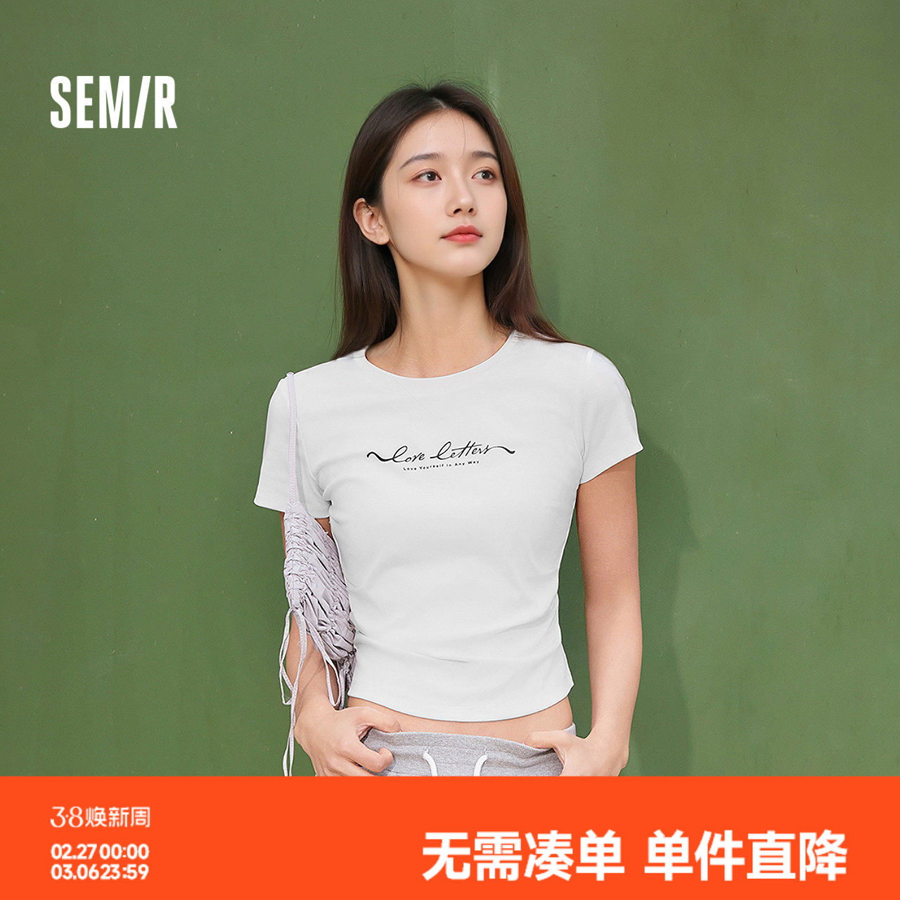 森马短袖T恤女夏季短款修身正肩字母印花衣服褶皱收腰小心机上衣