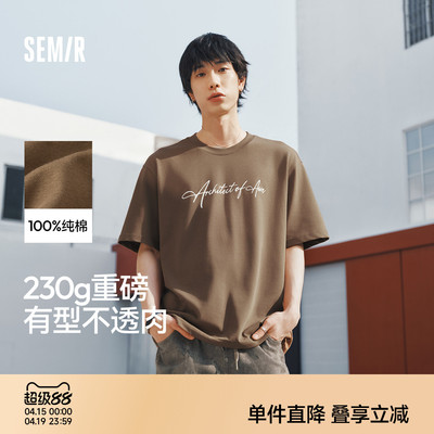 森马潮流手绘字母宽松短袖T恤男