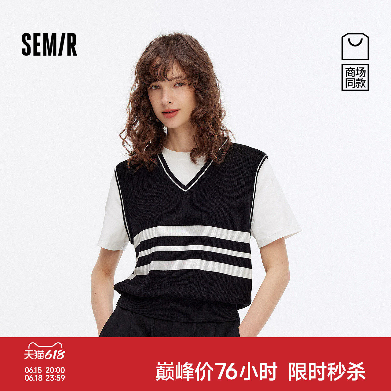 森马假两件条纹短款短袖毛衣女
