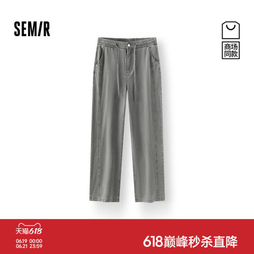 森马复古做旧分割弯刀休闲裤女