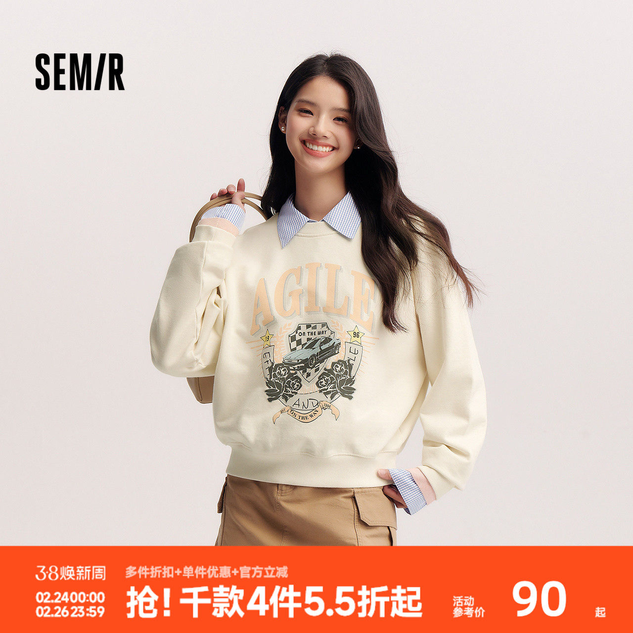 备用凑单 - 线报酷