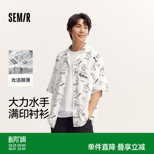 度假上衣小宽松 男时髦印花沙滩衬衣夏季 森马大力水手联名短袖 衬衫