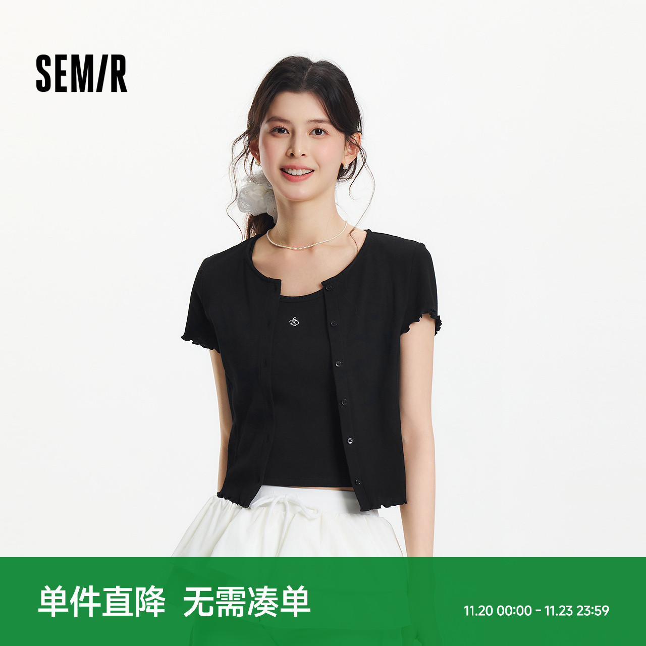 森马木耳边开衫短背心短袖T恤女