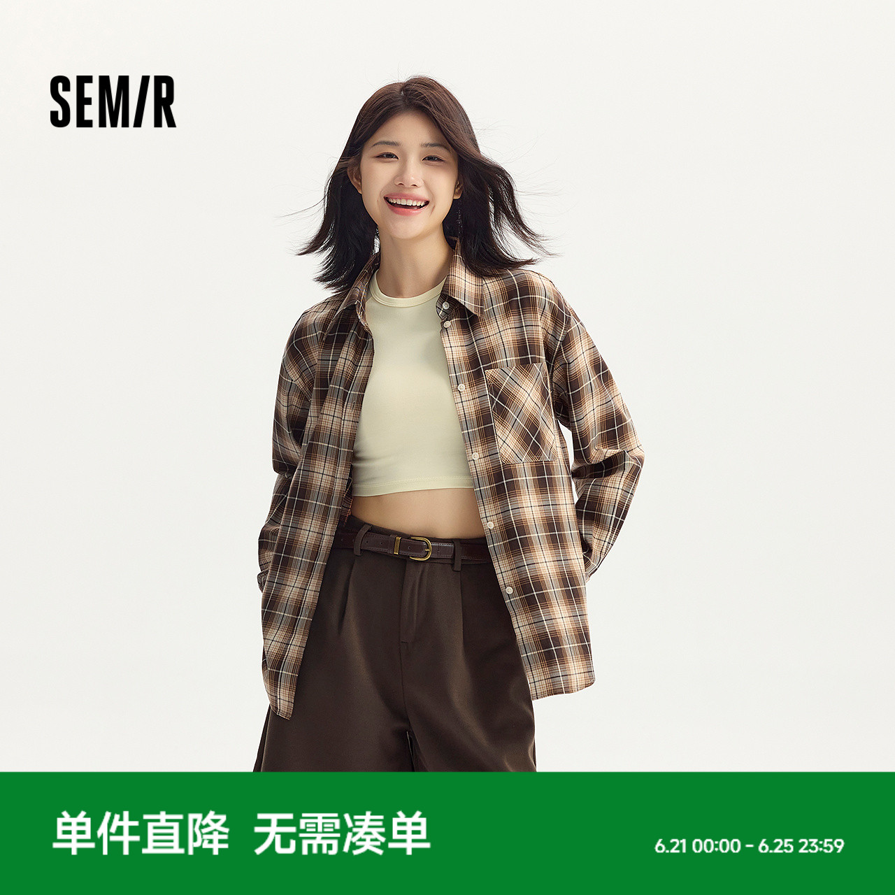森馬格紋寬松中長款長袖襯衫女