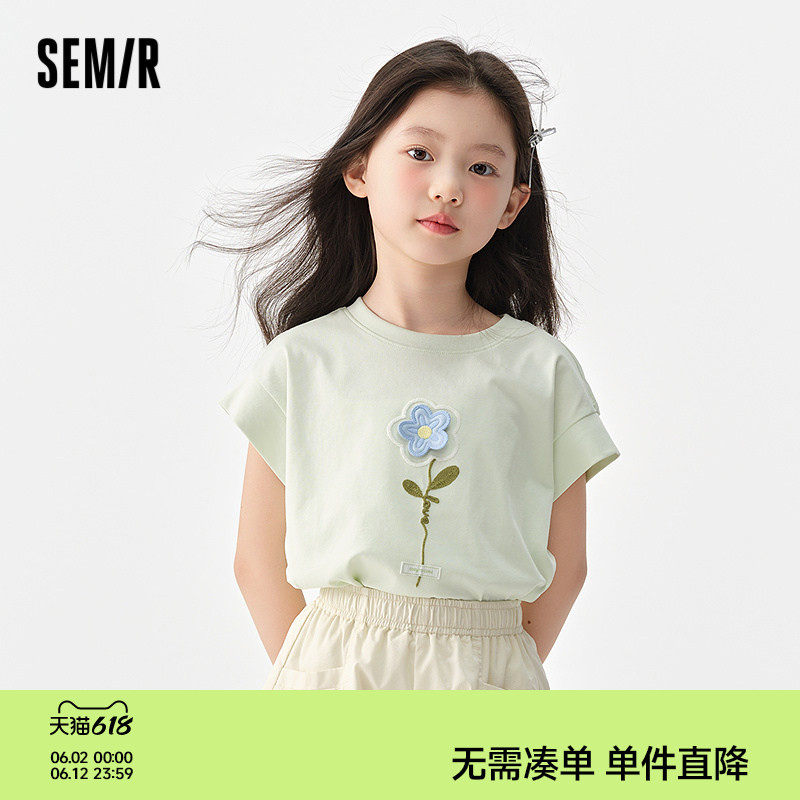 森马儿童T恤2025夏新款款凉感速干抑菌宽肩针织背心女童内搭上衣