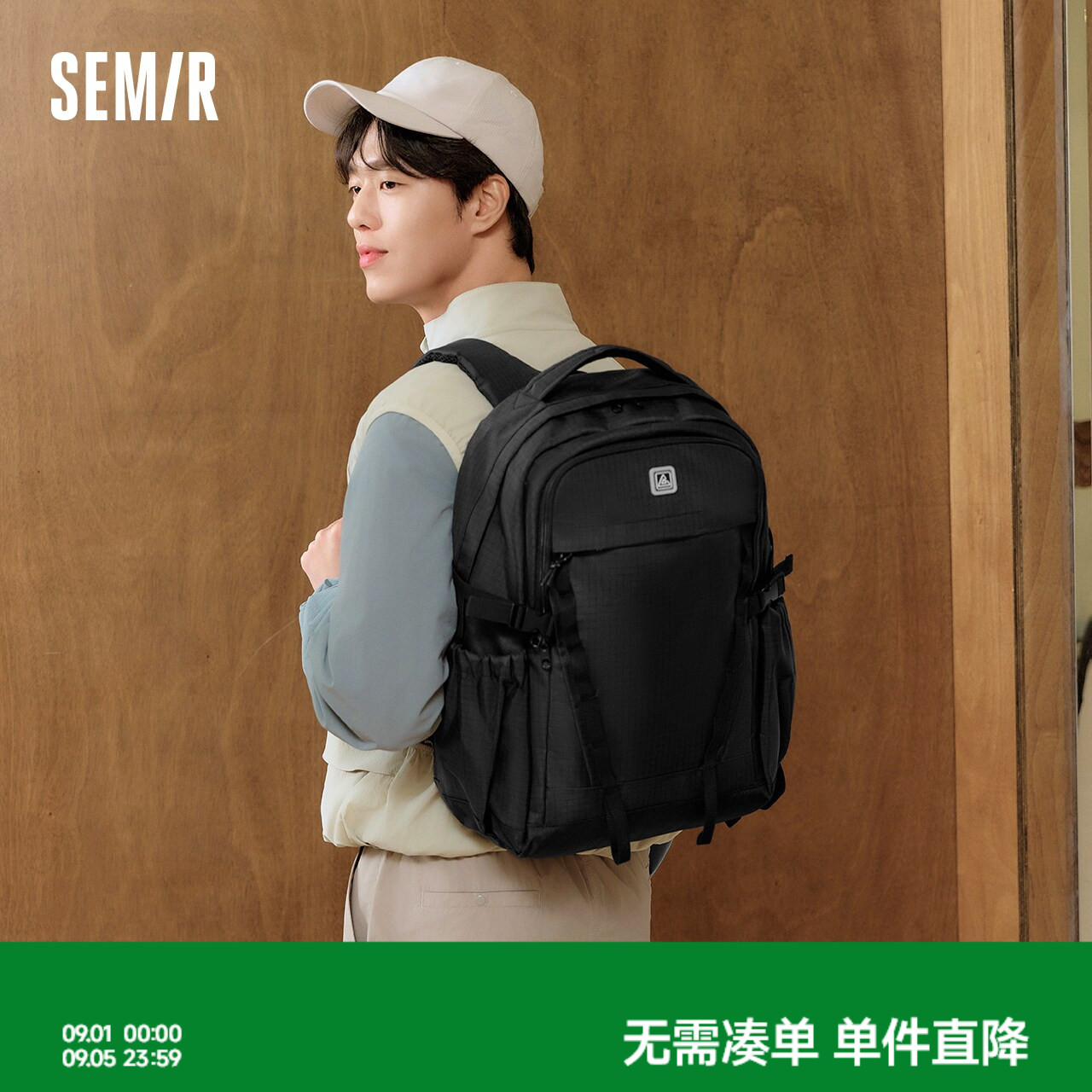 森马双肩包男2025新款多功能