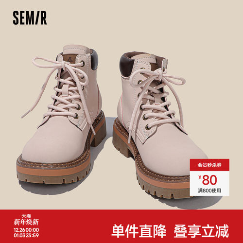 Semir马丁靴女2025春秋季新款