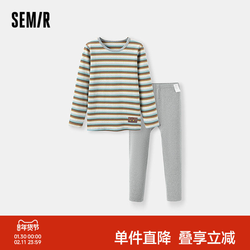 森马儿童内衣套装2024新款内衣家居睡衣睡裤冬季男童女童秋衣秋裤