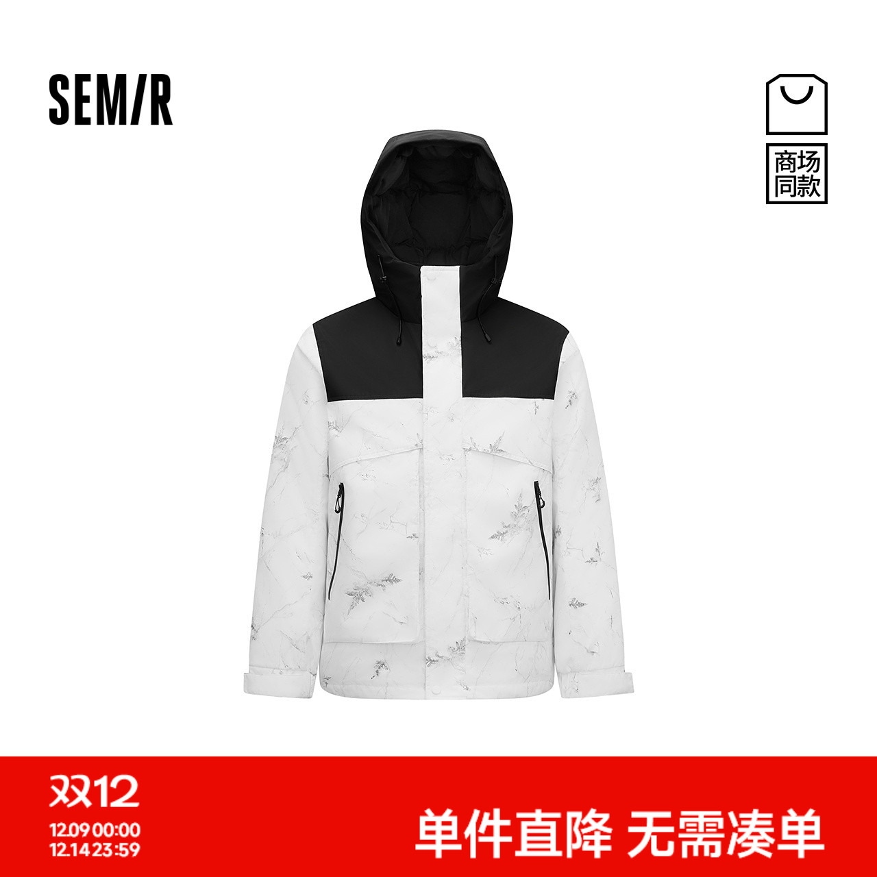 森马防风三防外套中长款羽绒服男