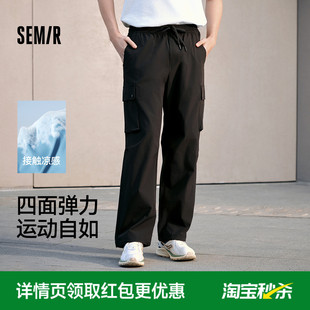 涼感吸濕速干傘兵褲 夏季 男寬松直筒工裝 長褲 戶外潮流 褲 森馬休閑褲