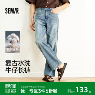 森马牛仔裤 长裤 男夏季 复古水洗薄款 休闲舒适 纯棉宽松直筒裤 森柔