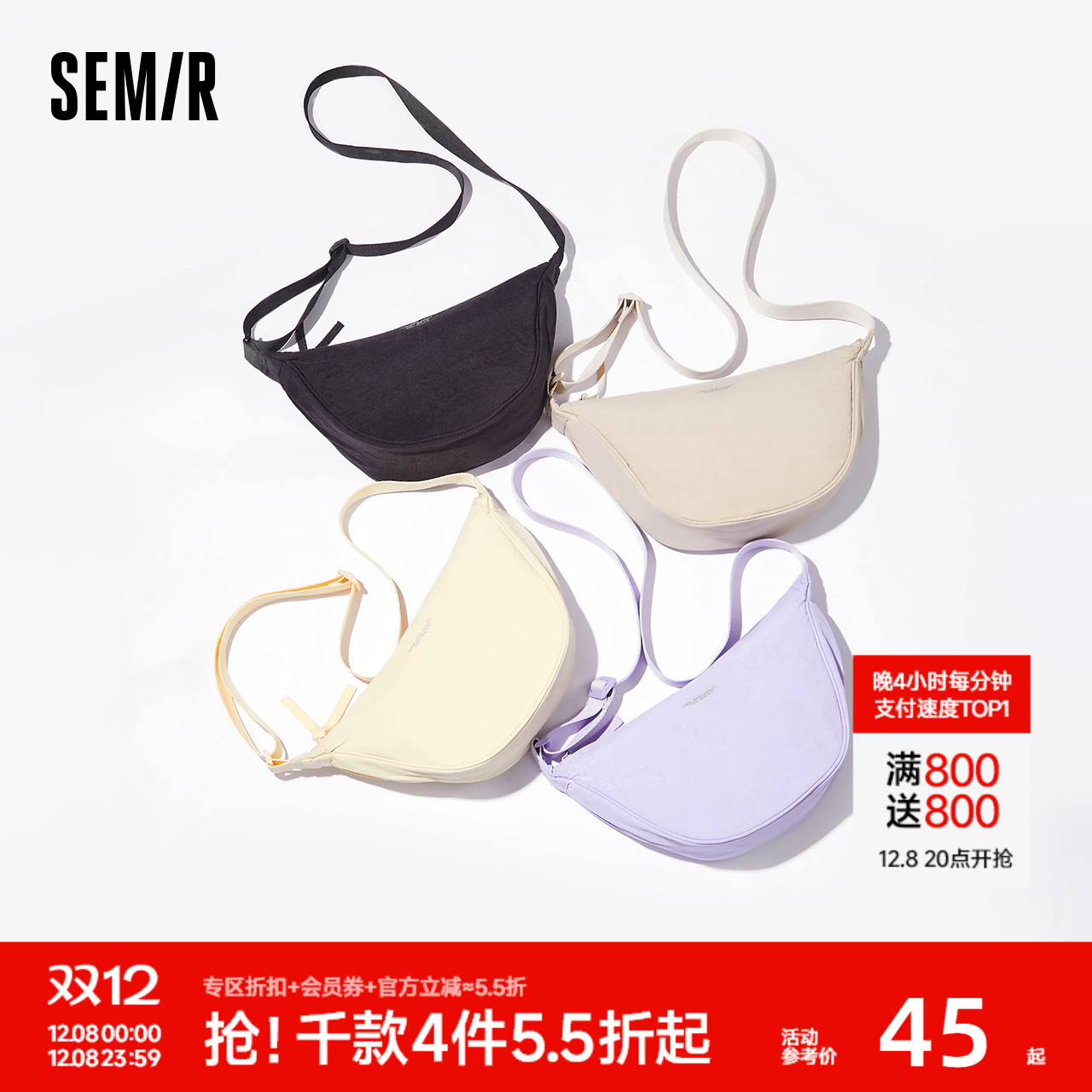 森马包包斜挎包女2025新款胸包